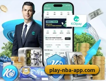 NBA买球网站 APP 深度功能